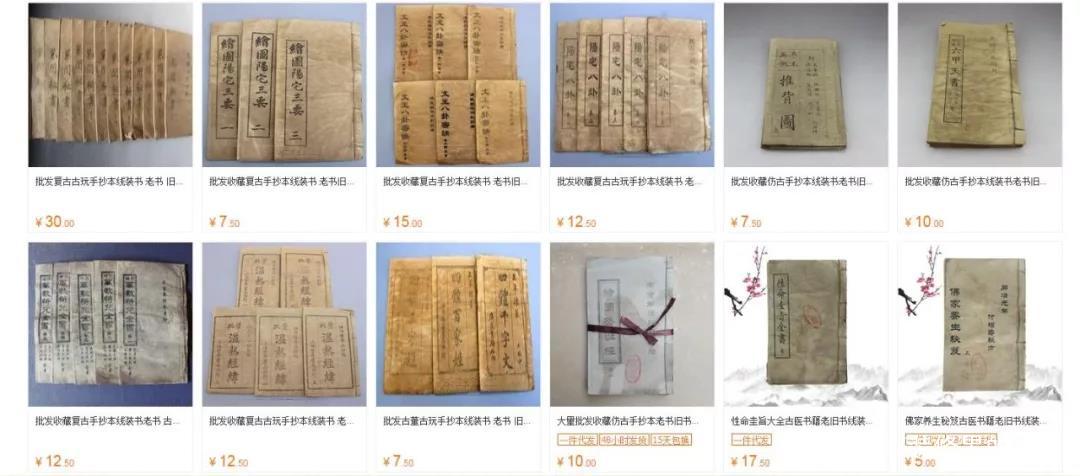 闲鱼卖旧书怎么卖,怎么在网上卖旧书