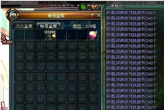 dnf最新挣钱小技巧,DNF如何赚钱