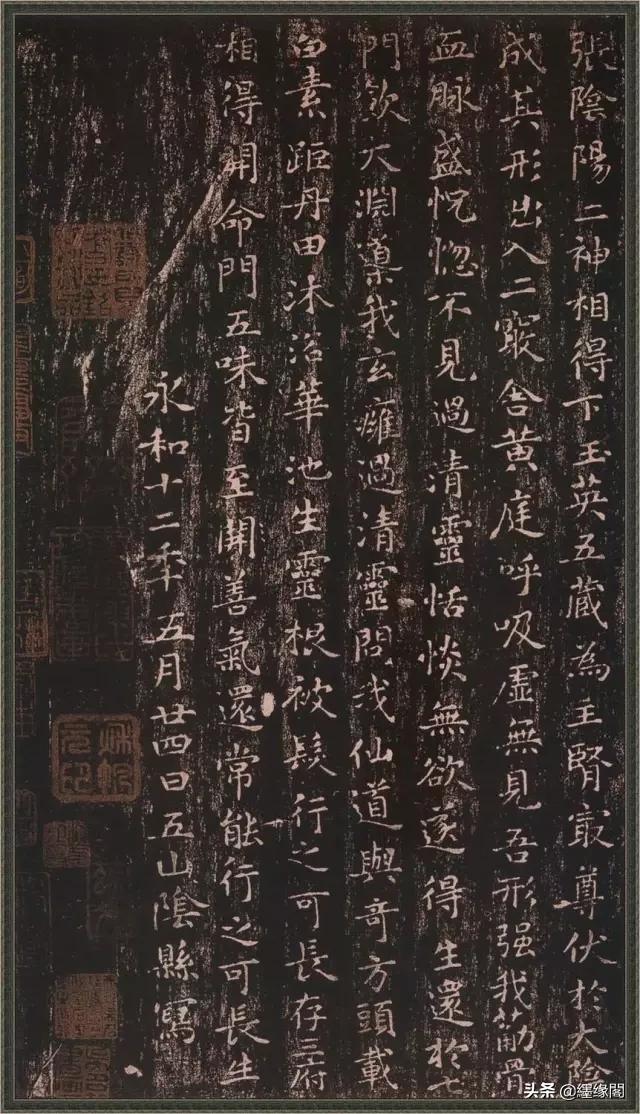 王羲之黄庭经石刻,王羲之黄庭经临摹