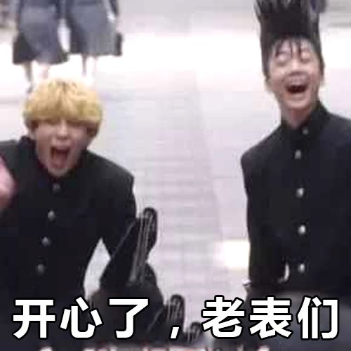 各个地区表情包排名,各省人最爱发的表情包