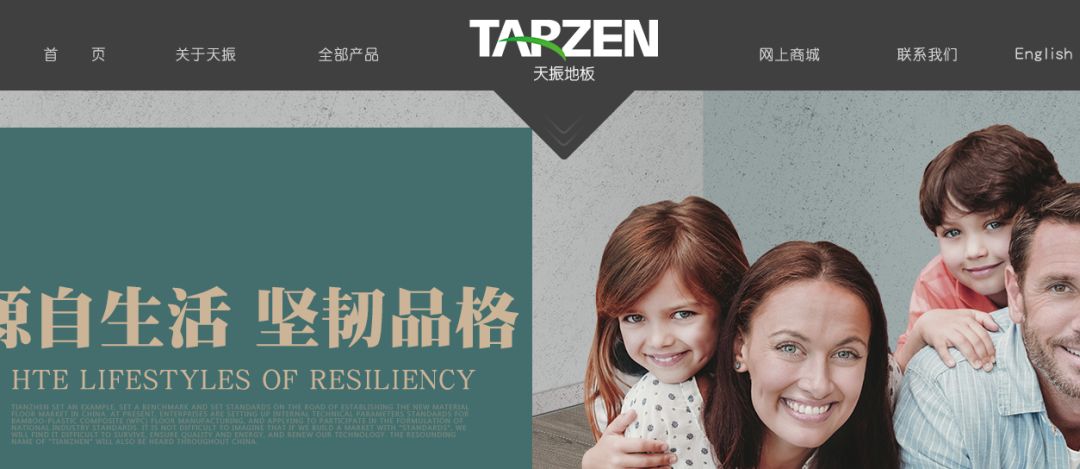 地板十大品牌排名前十名是哪家,国内pvc塑胶地板十大品牌