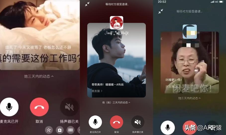 微信更新修复了一些已知的问题,微信新版修复了哪些问题