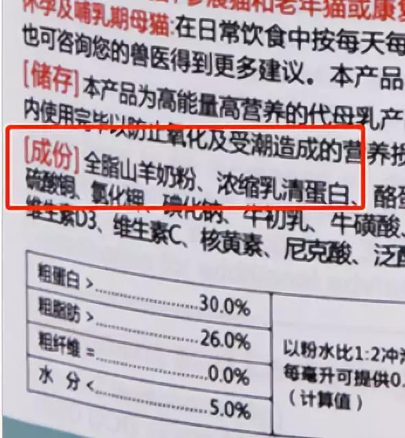 宠物羊奶粉口碑最好的前十名测评,宠物羊奶粉测评