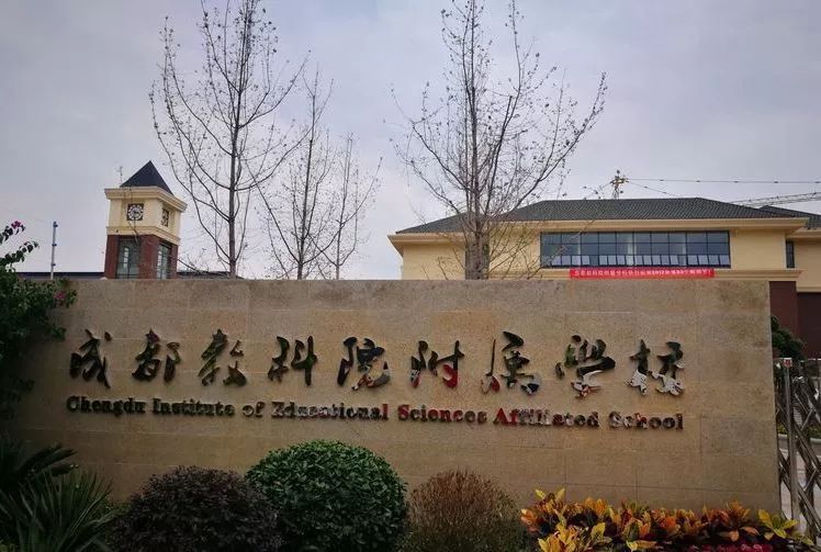 还在抱怨高新区初中不好？这6所学校站出来为高新区发声