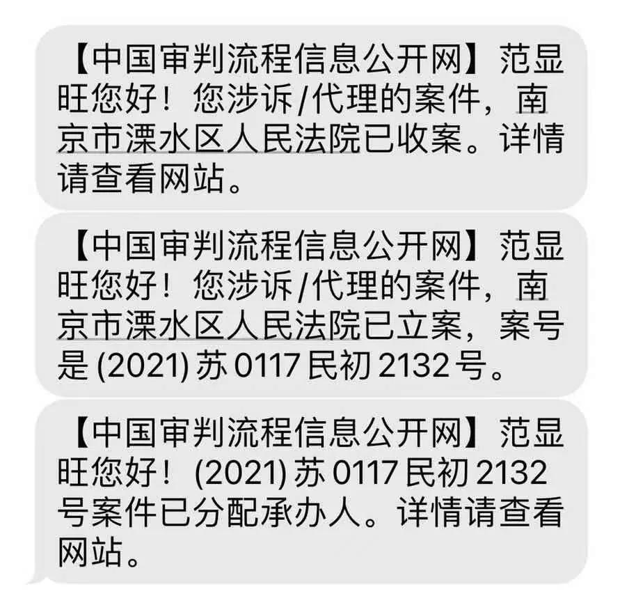 冠军集团最新消息,冠军集团现状