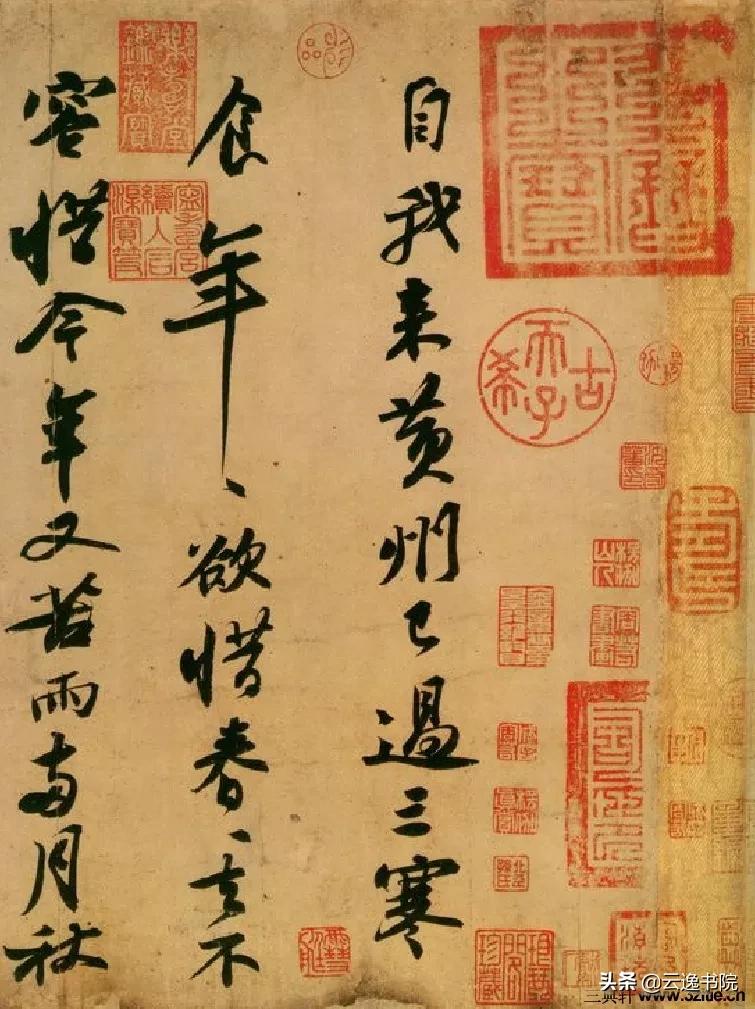 纪录片千年书法知识点,千年书法系列纪录片第三集