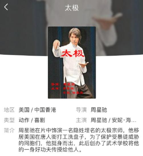 西游降魔篇全面分析,西游降魔篇各种操作