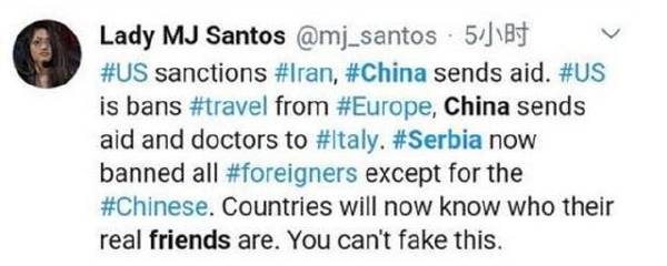 中塞情谊,中塞友谊真实感受