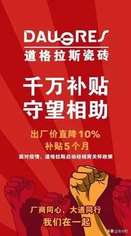 轮胎厂快来抄作业，看看其他行业是怎样救助经销商的