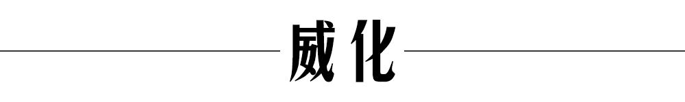 余文乐晒二级市场,余文乐卖衣服