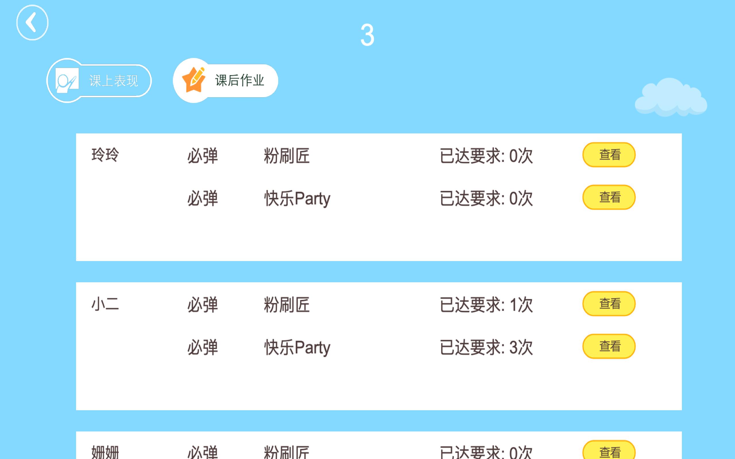 玖月音乐智能双排键电子琴,玖月音乐课堂舞蹈