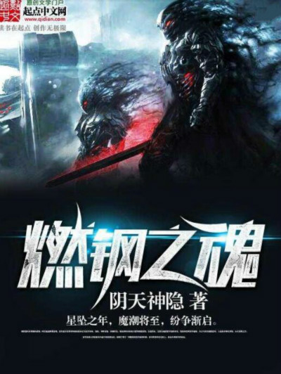 十本不容错过的神作,热血动漫十大公认神作2020