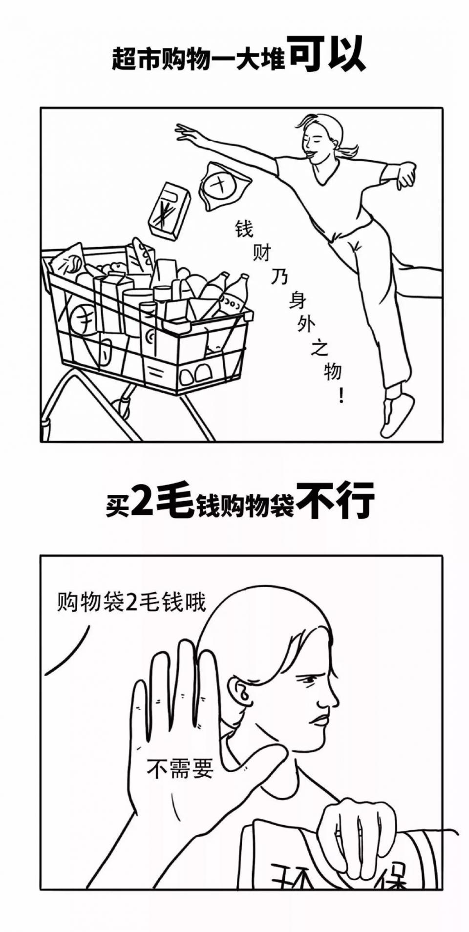 现代人消费观真的让人费解吗,当代人奇特的消费观完整版