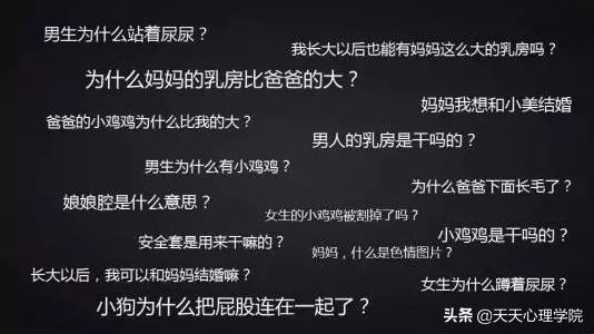 中国儿童性侵案件有多少,现有多少儿童遭遇性侵事件