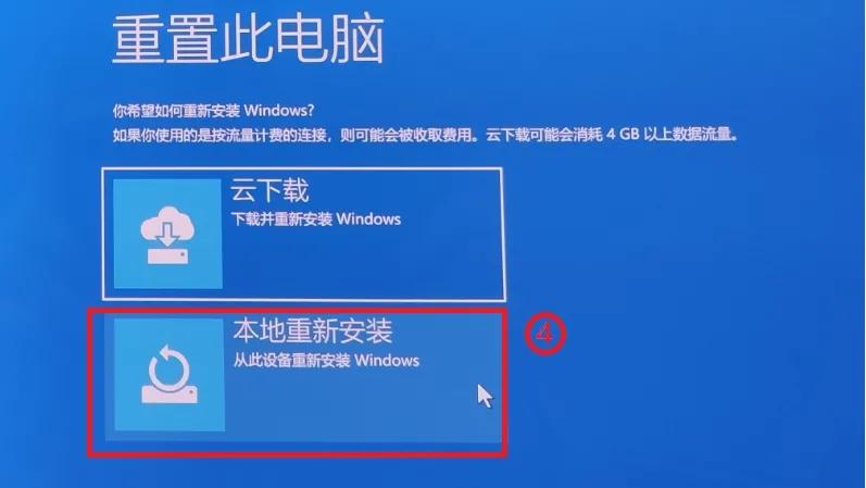 windows11系统怎么还原,windows11如何还原系统