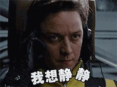心痛！《X战警》终结篇烂尾，网友吐槽：平庸无趣，*辱侮**经典