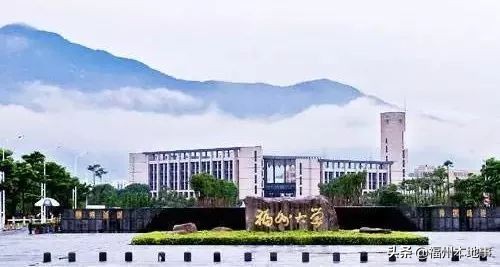 福州大学创造奇迹,福州大学国家一流学府