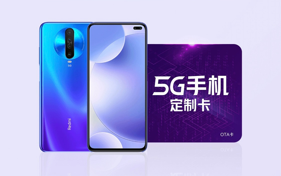 2022年联通5g最便宜的套餐,联通5g套餐可以退到价格最低吗