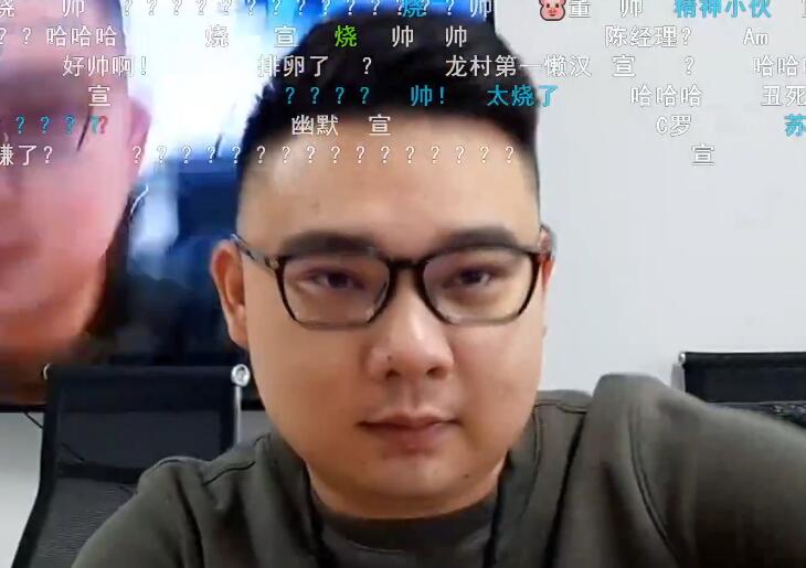 斗鱼李老八直播间,斗鱼李老八uzi