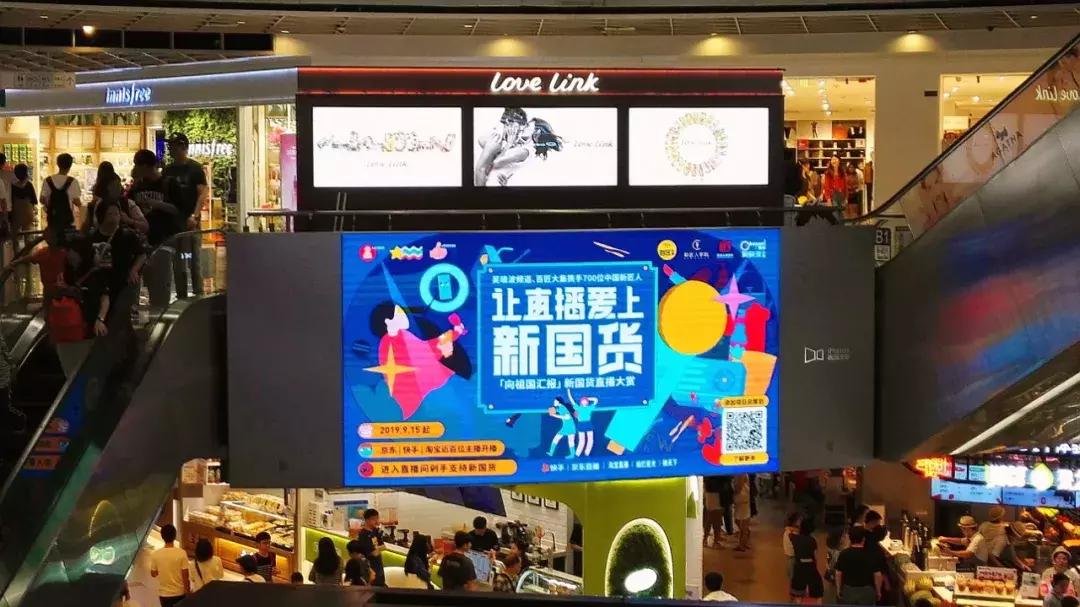 新电商直播的崛起,电商直播崛起