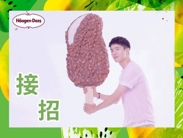 雷佳音帅气代言,雷佳音最新代言