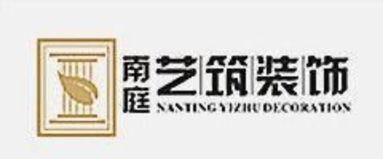 柳州最大的装修公司,柳州装修公司哪家好