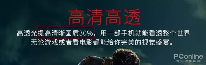 可以砸核桃的玻璃钢化膜是真的吗,纳米膜真的能砸核桃吗