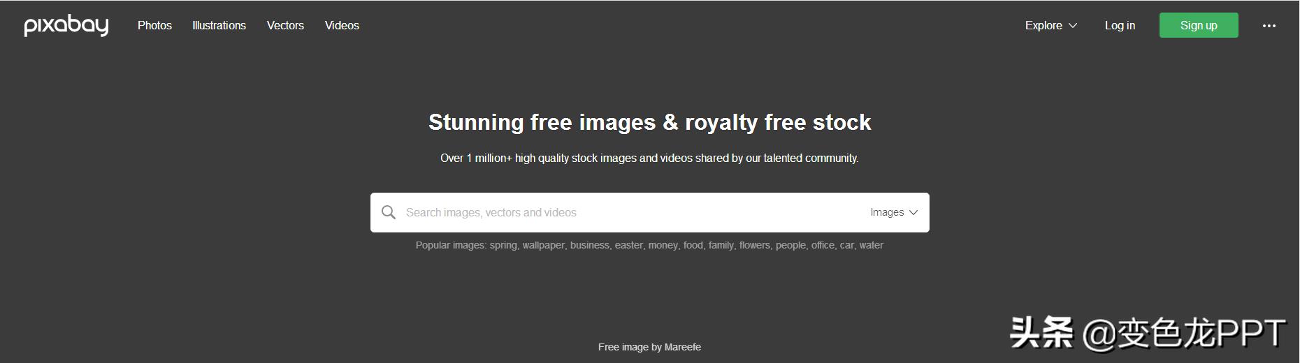 做ppt的第一步应该是找模板,做ppt必须拥有的素材