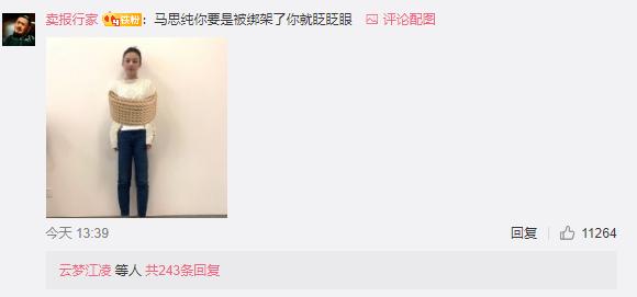 马思纯减肥法七天瘦20斤食谱,马思纯减肥法可以长期吃么