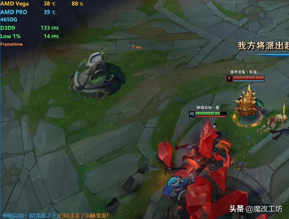 1200多元的处理器跑分24万?AMD新品商用锐龙英雄联盟FPS平均138