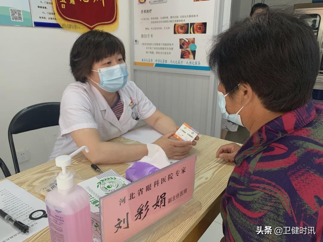 河北爱眼眼科医院,爱眼日眼科医院活动策划方案