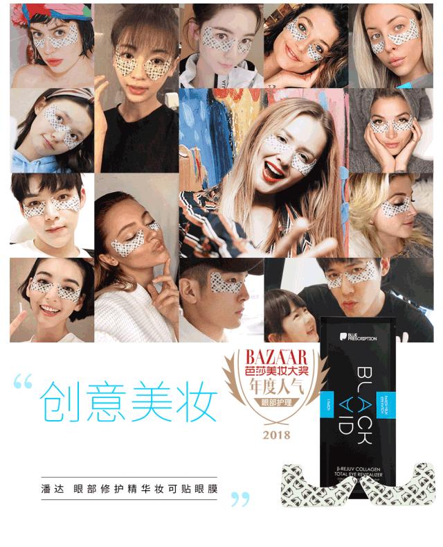 浣犵殑鐪奸湝鏄孩姒滃悧,浣犵殑鐪艰啘鏄笉鏄创閿欎簡