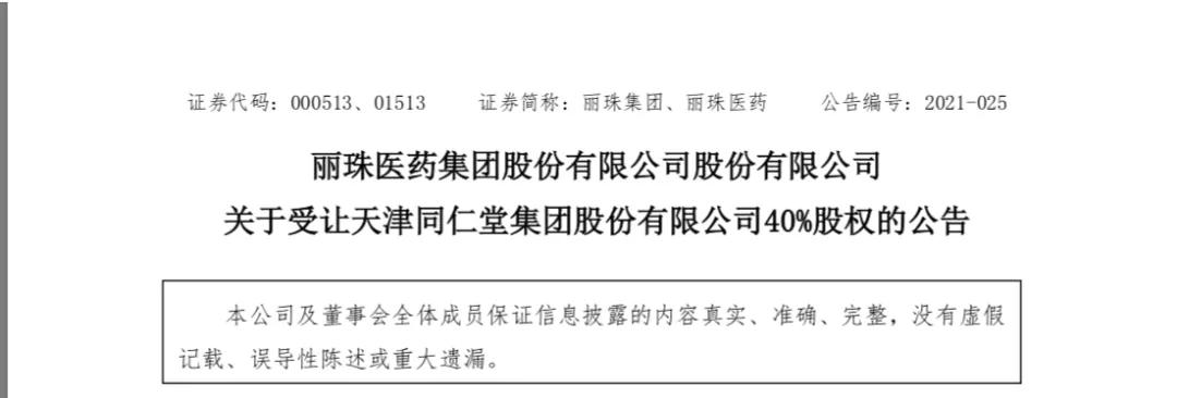 上千亿的药企,营收超七千亿的药企