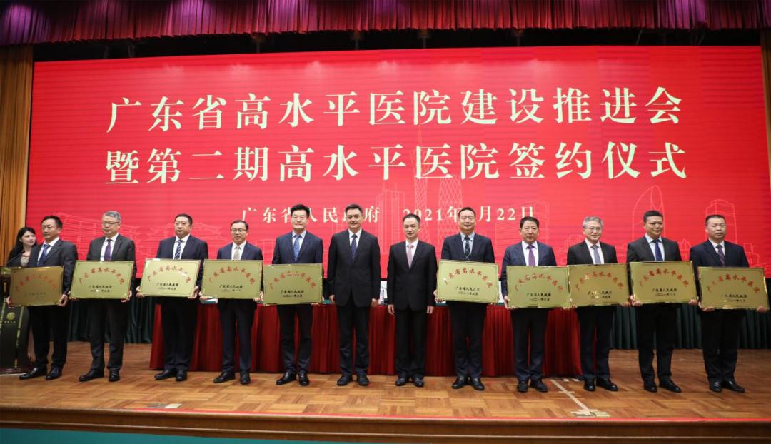 南方医院和珠江医院,南方医科大学珠江医院是什么等级