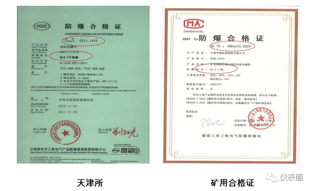 进口仪表防爆知识图解,防暴安全知识视频