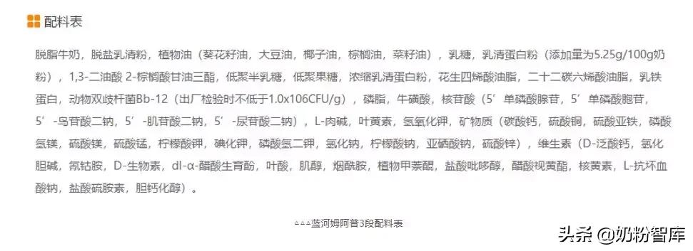 国产奶粉opo含量最高的一款,奶粉二代opo和三代opo棕榈酸含量