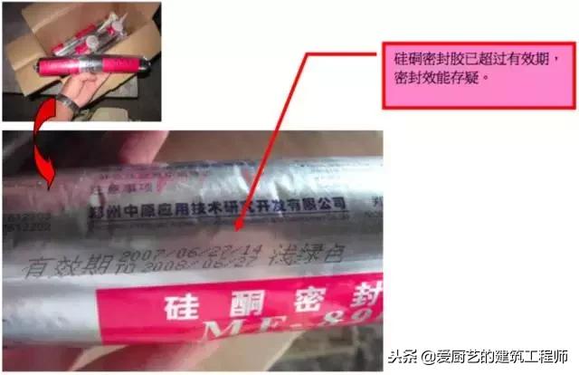 铝合金门窗安装规范要求防脱落,铝合金门窗安装检验批填写范例