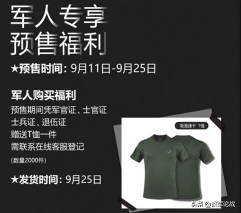 中国陆军新式迷彩鞋,中国陆军特种迷彩鞋