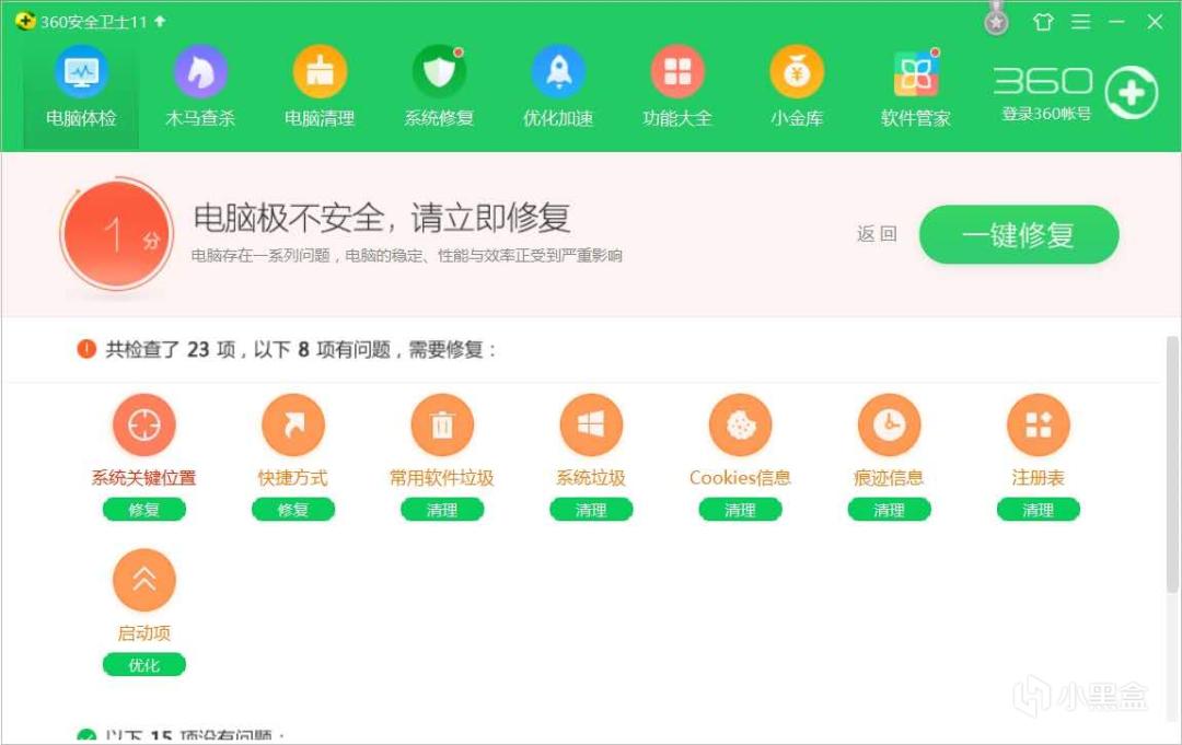 五毒俱全测评,五毒俱全百毒不侵