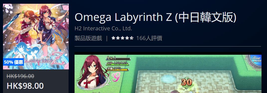 psn港服官网4月会免游戏,psn港服3月免费游戏时间