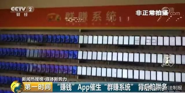 手机上做任务赚钱是骗局吗,手机上的做任务赚钱是真的吗