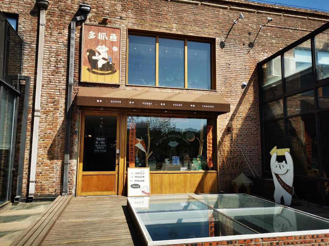 北京值得去的书店,北京哪里有旅游书店