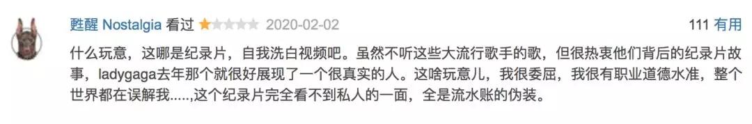 霉霉reputation纪录片 (霉霉newromantics纪录片)