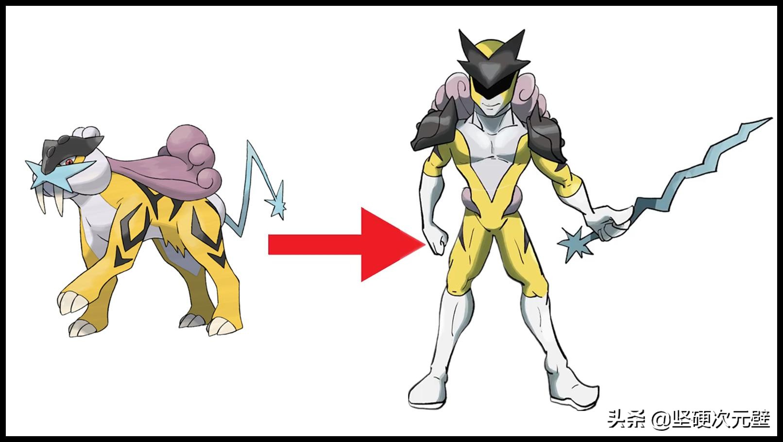 神奇宝贝水君进化,神奇宝贝喷火龙q版