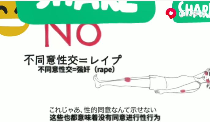 她每句话尺度都大,但并不羞耻