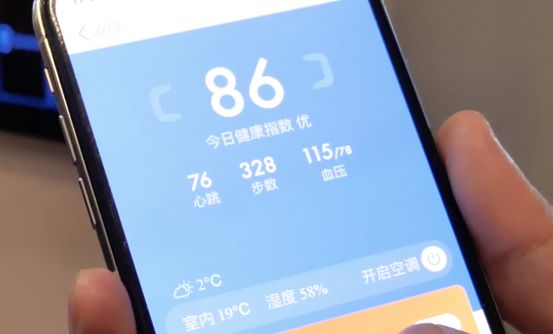 孝道科技,智慧养老高科技设备