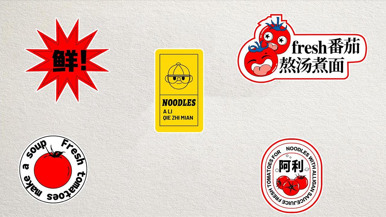 阿利茄汁面logo图片,阿利茄汁面方便装