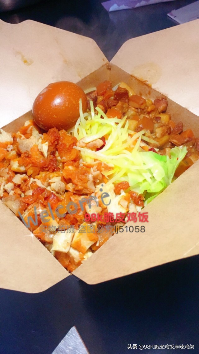 麻辣鸡架品牌店免费加盟,卤肉饭拌鸡架加盟