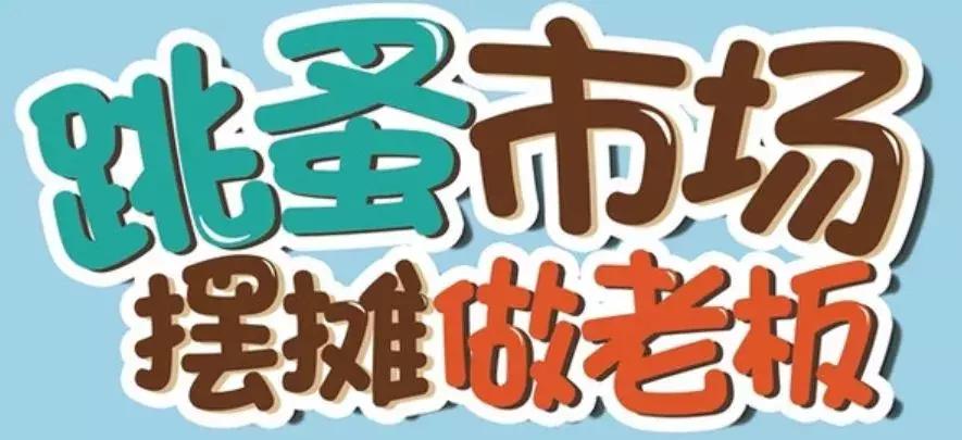 门头沟区带孩子好玩的地方,门头沟适合孩子玩的免费地方