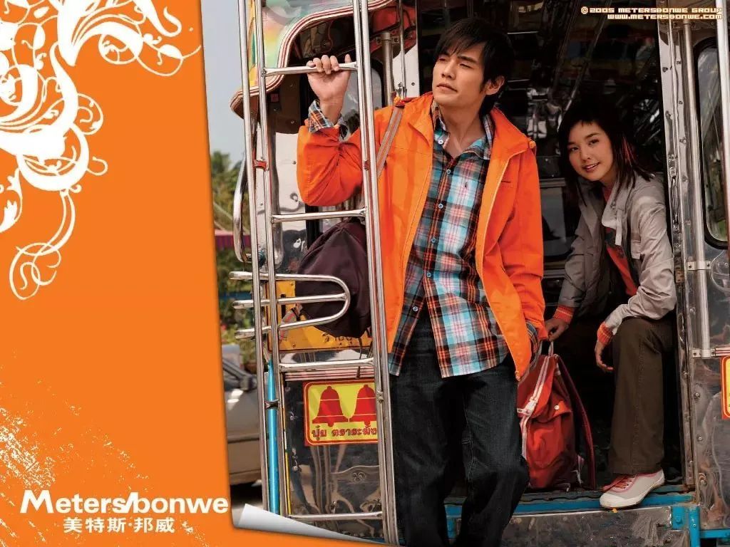 90年代的潮人,90后的卑微青春